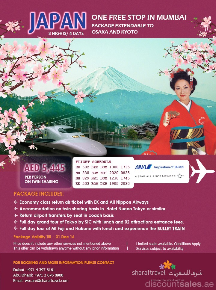 Japan Extendable Tour Package Offer