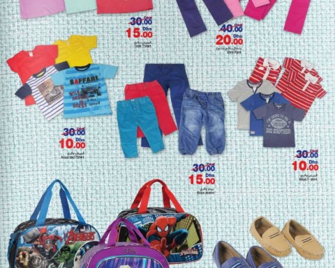 Union Coop Kids Wear Special Deals