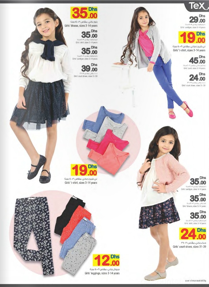 kids-wear2-discount-sales-ae