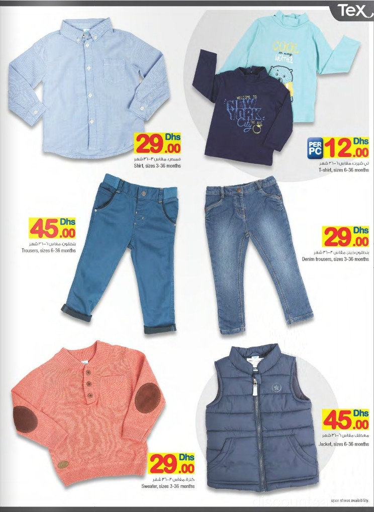 kids-wear4-discount-sales-ae