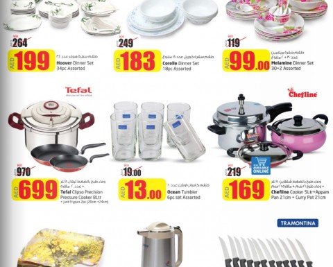 Kitchen wares Amazing Deal