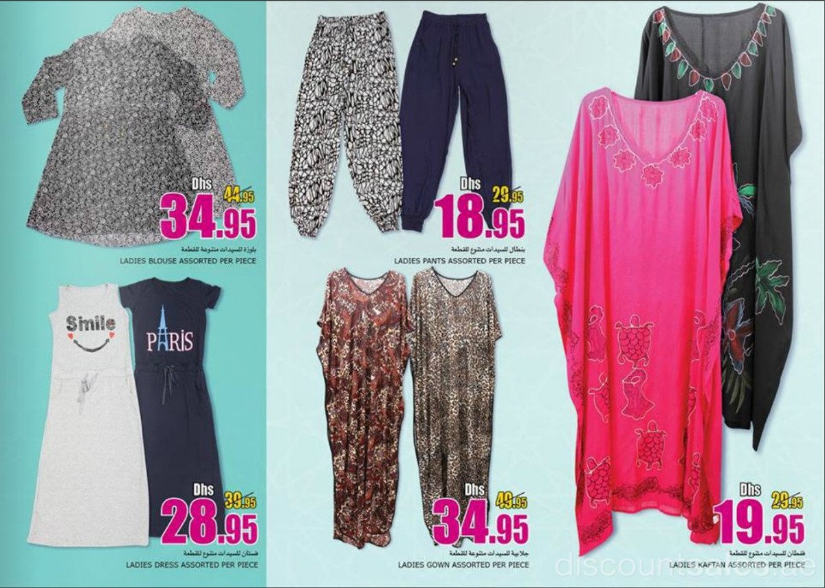 ladies-aparel2-discount-sales-ae