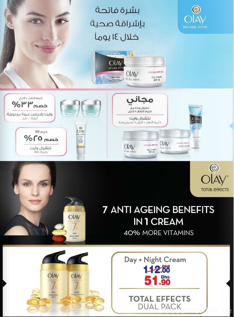 Olay Natural White Products Special Offer