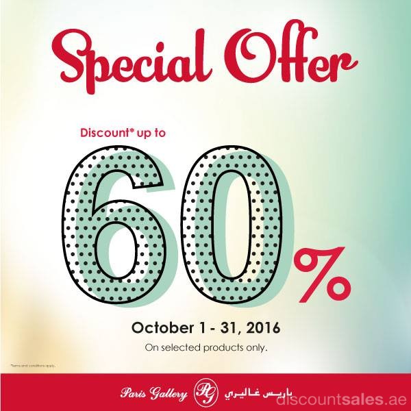 Paris Gallery Special Offer