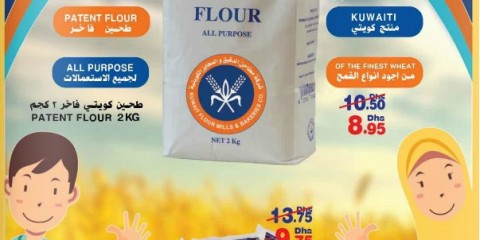 All Purpose Patent Flour Saving Offer