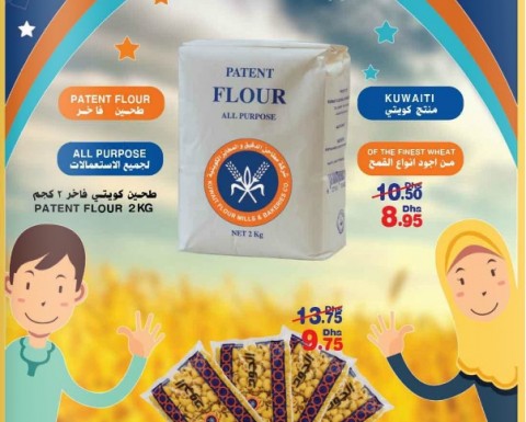 All Purpose Patent Flour Saving Offer