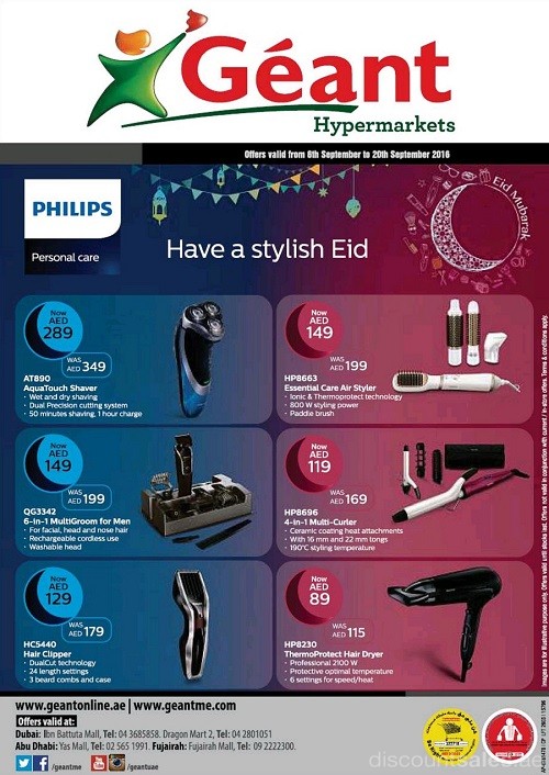 Philips Special Eid Offers