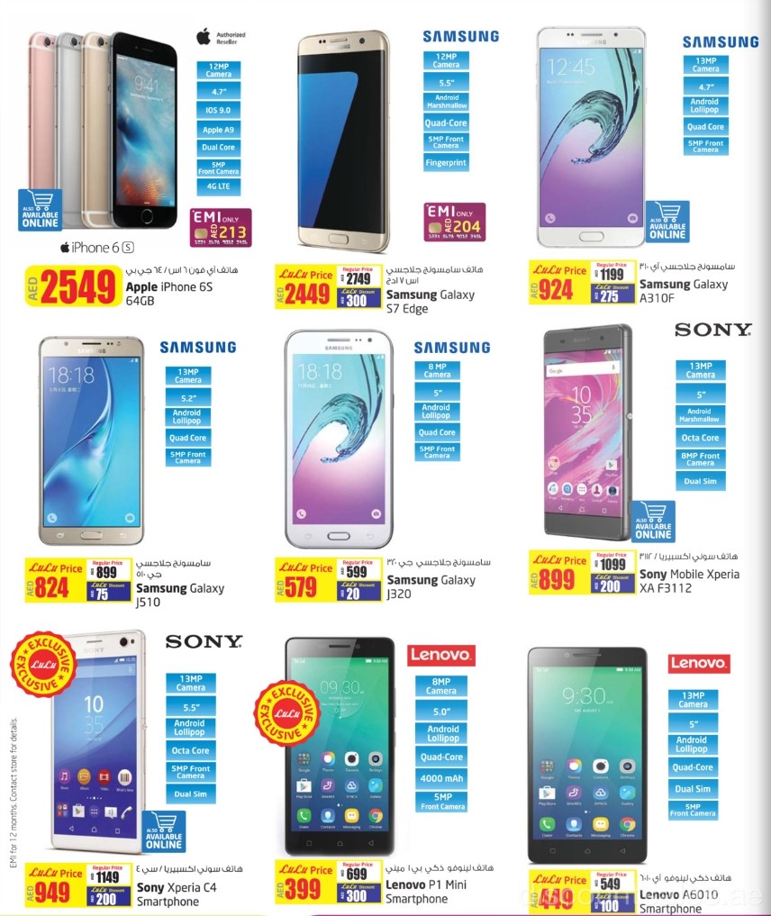 Smartphones Amazing Deals
