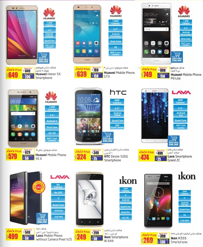 smartphones2-discount-sales-ae