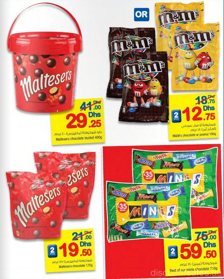 sweets3-discount-sales-ae