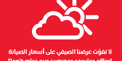 Toyota Summer Service Offers