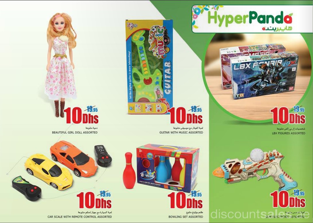 toys-discount-sales-ae