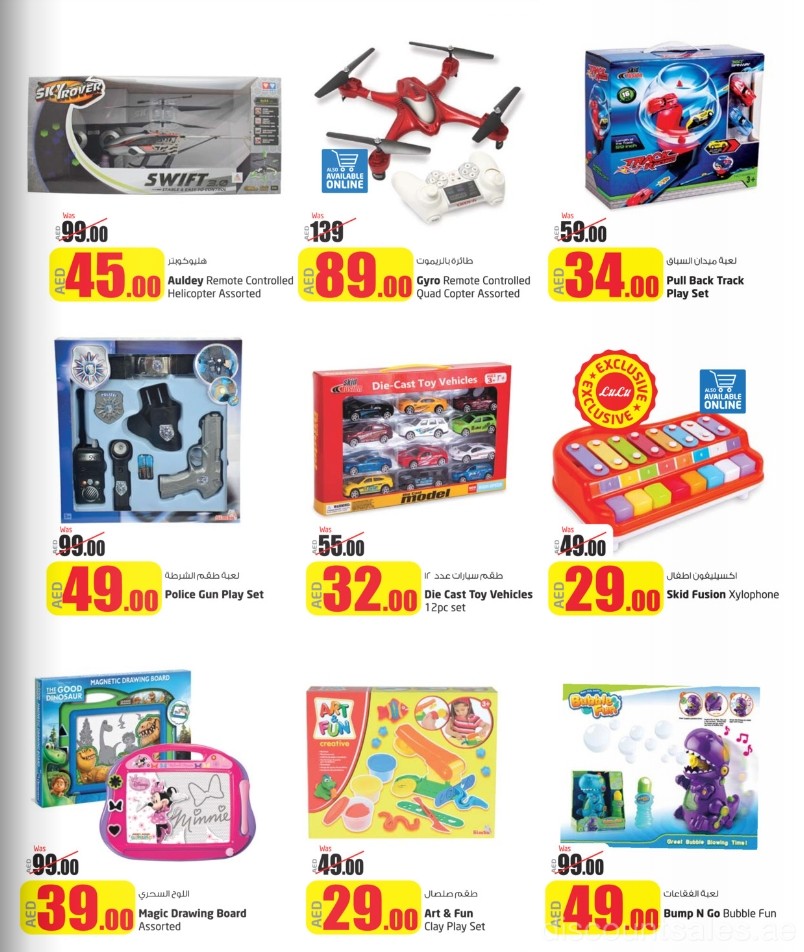 toys-discount-sales-ae