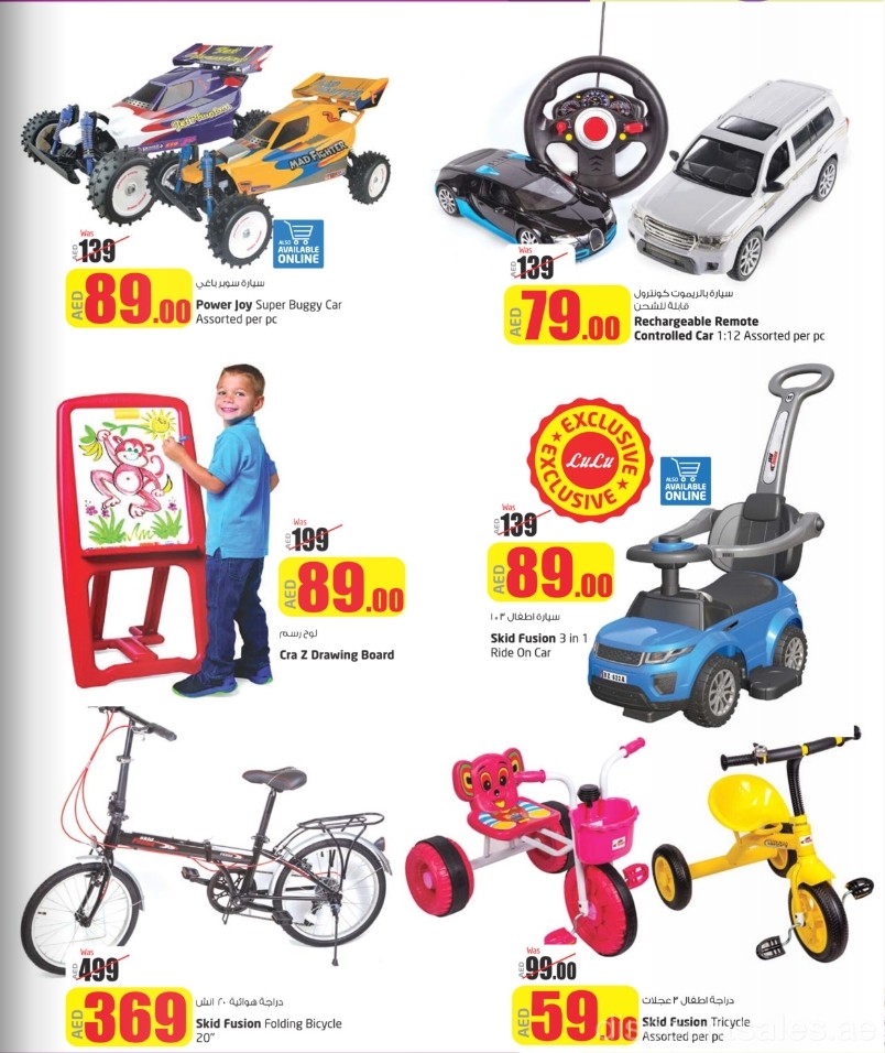 toys3-discount-sales-ae