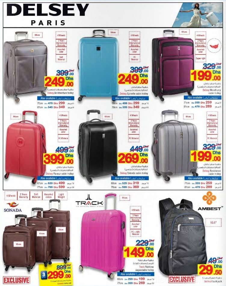 Carrefour Travel Bags Offers