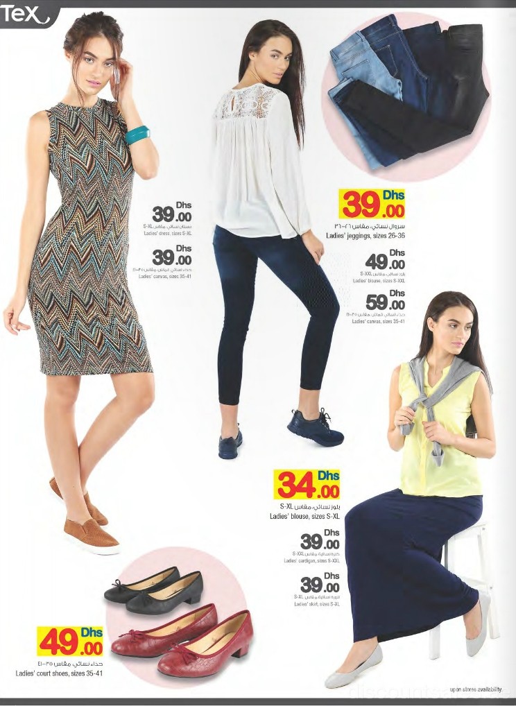 womens-wear-discount-sales-ae