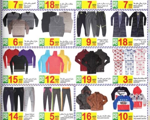 Assorted Garments Exclusive Offer