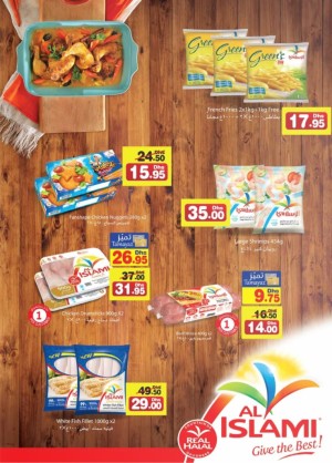 Al Islami Products Big Discount
