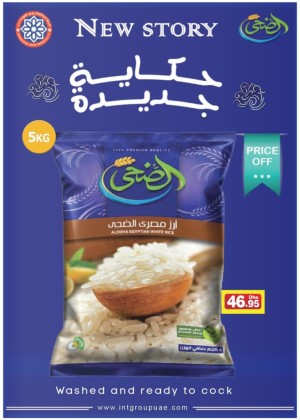 Aldoha Egyptian White Rice Offer