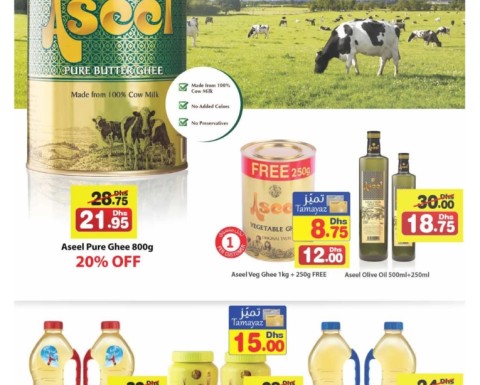 Aseel Discount Offers