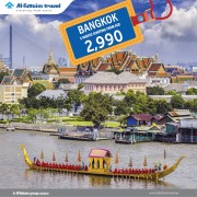 National Day Bangkok Tour Package