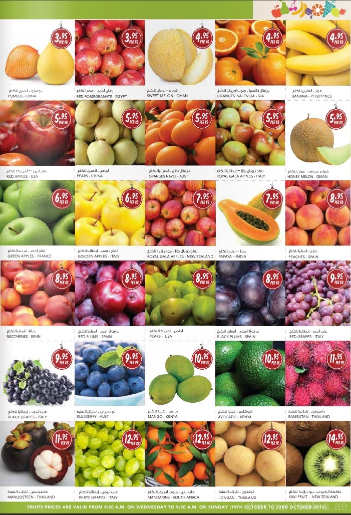 fresh-fruits-discount-sales-ae