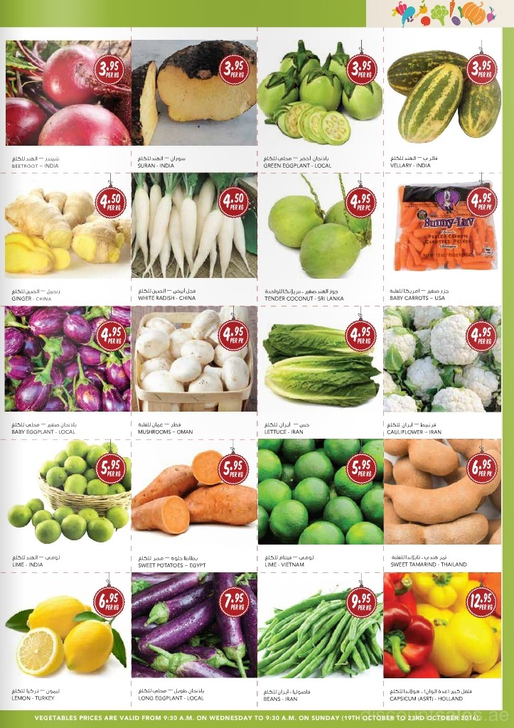 Fresh Fruits & Vegetables Special Offer