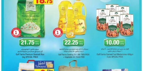 Gulf Farms Product Special Offer