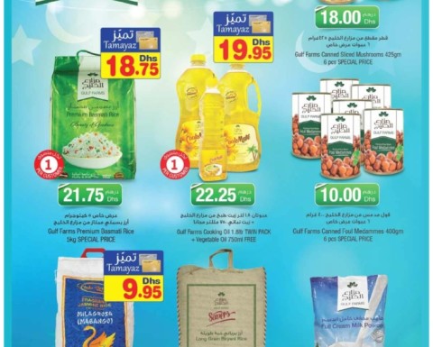 Gulf Farms Product Special Offer