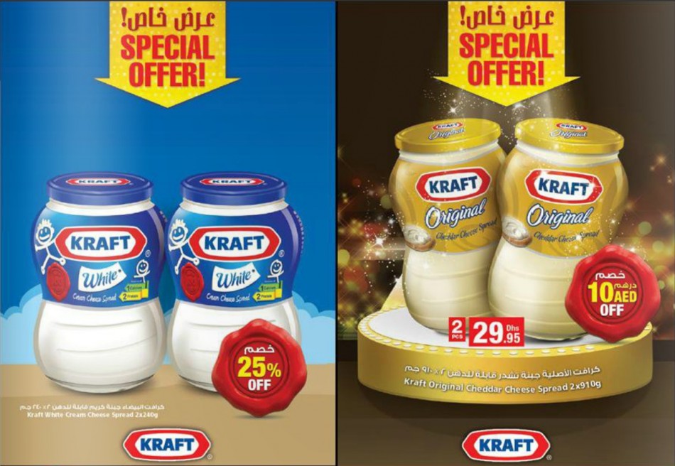 Kraft Cream Cheese Special Offer