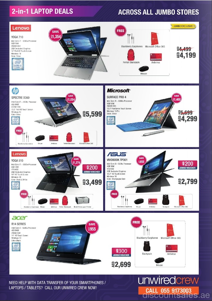 Laptop Exclusive Offers