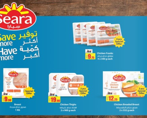 Seara Chicken Special Offer