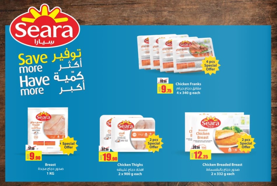 Seara Chicken Special Offer