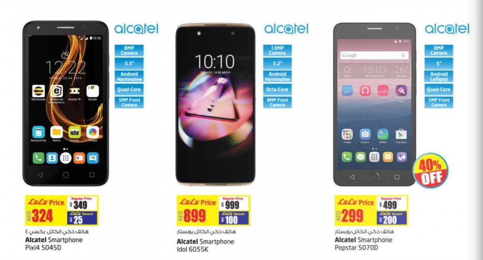 Alcatel SmartPhones Exclusive Deals