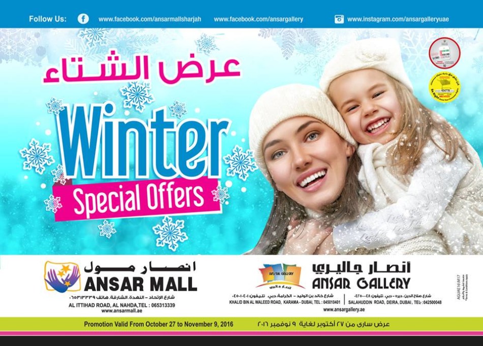 Ansar Winter Special Offers