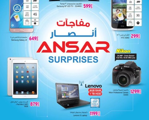 Ansar Surprises Promo