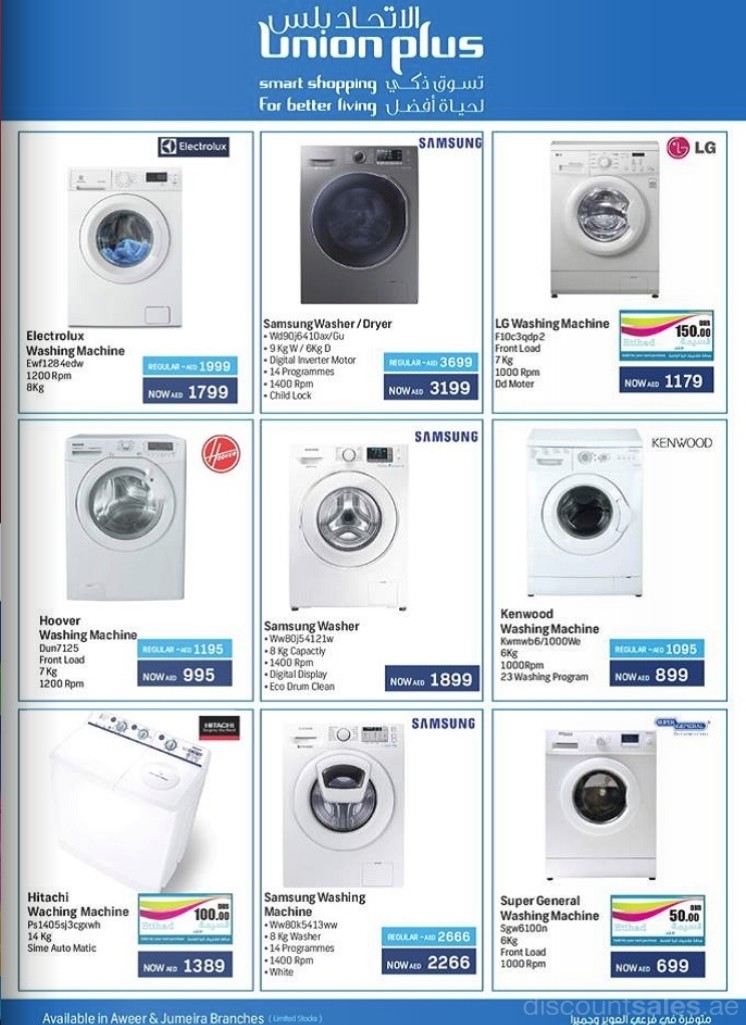 appliances-discount-sales-ae