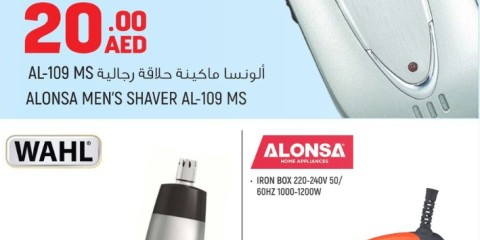 Alonsa Products Big Discount