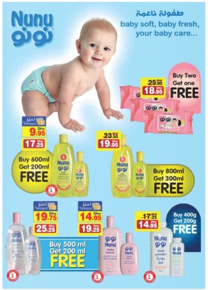 Nunu Baby ProductS Special Offer