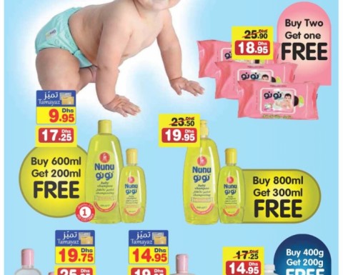 Nunu Baby ProductS Special Offer