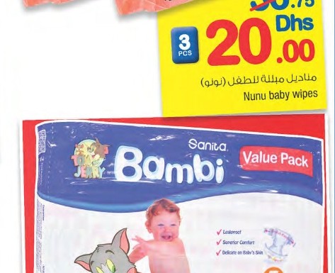 Baby Products Great Discount