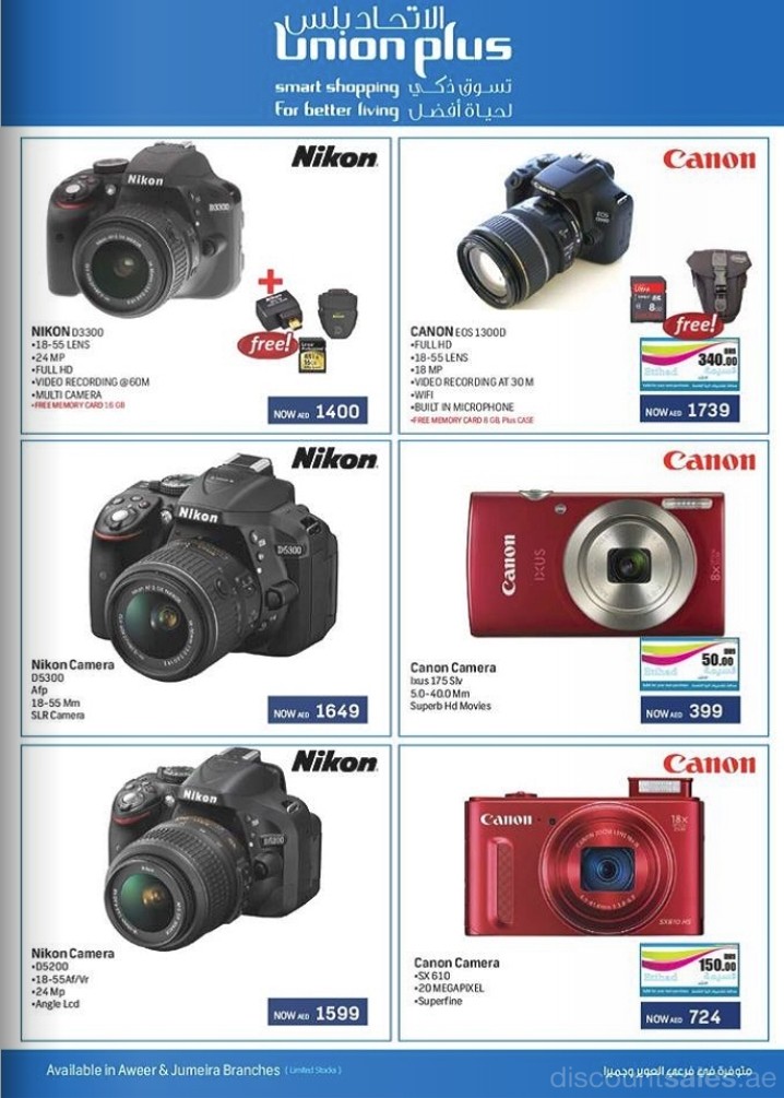Camera Special Deals