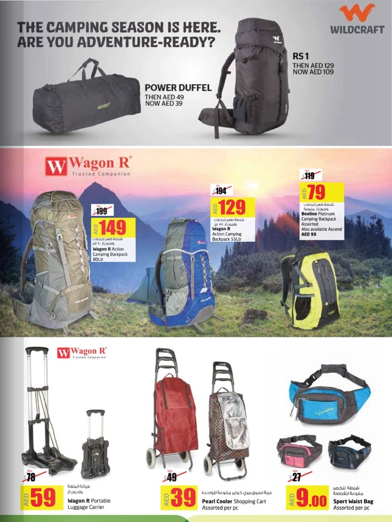camping-bag-discount-sales-ae