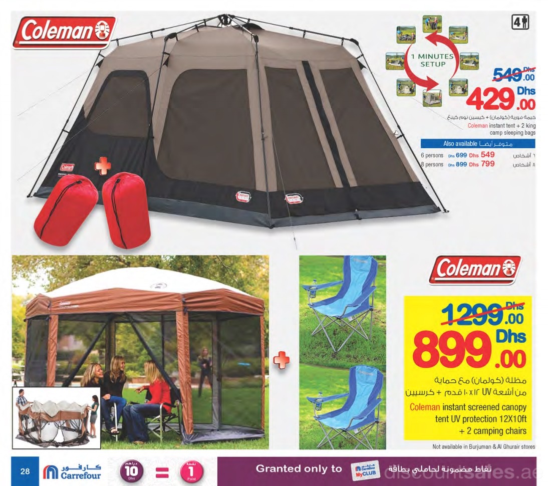 camping-equipment2-discount-sales-ae