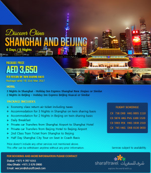 China Tour Package