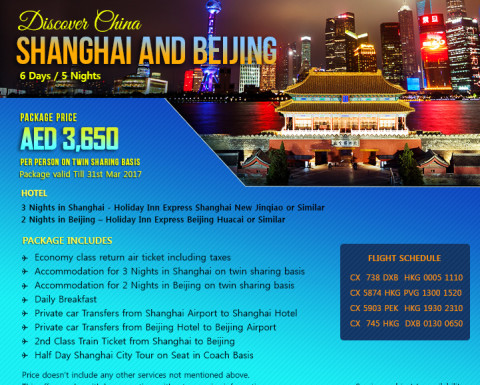 China Tour Package