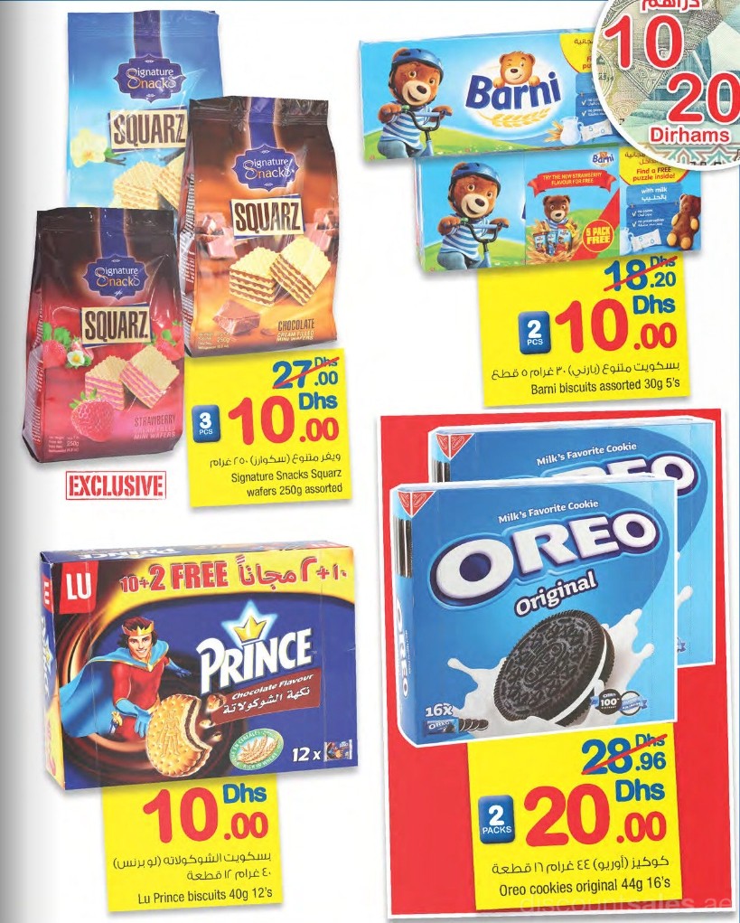 Sweets & Confectioneries Exclusive Offer