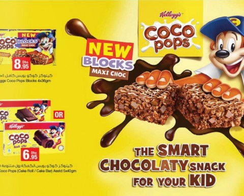 New Kelloggs Coco Pops Blocks