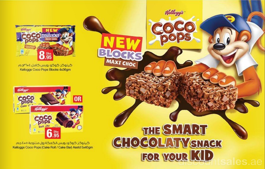 New Kelloggs Coco Pops Blocks available at Emirates CoOp