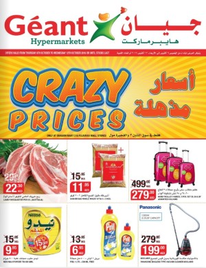 Geant Hypermarket Crazy Prices Offer
